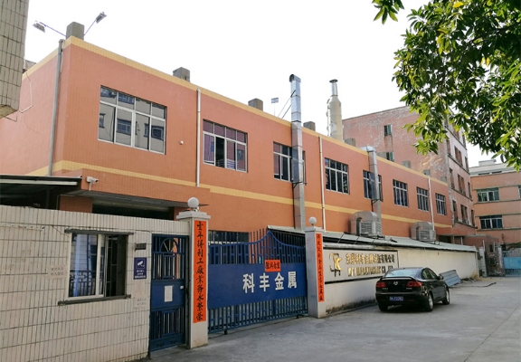 中国東莞工場